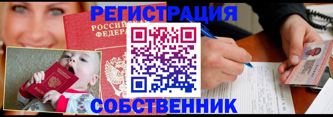 форма 3 в Тайге